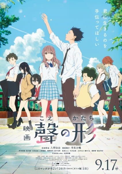 A Silent Voice cover