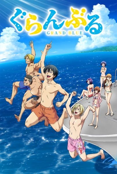 Grand Blue cover