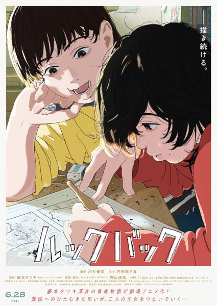 Look Back cover