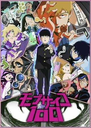 Mob Psycho 100 cover